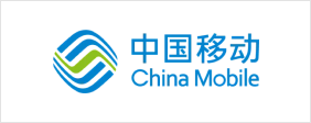 中国移动