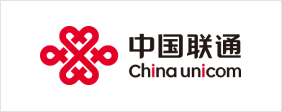 中国联通